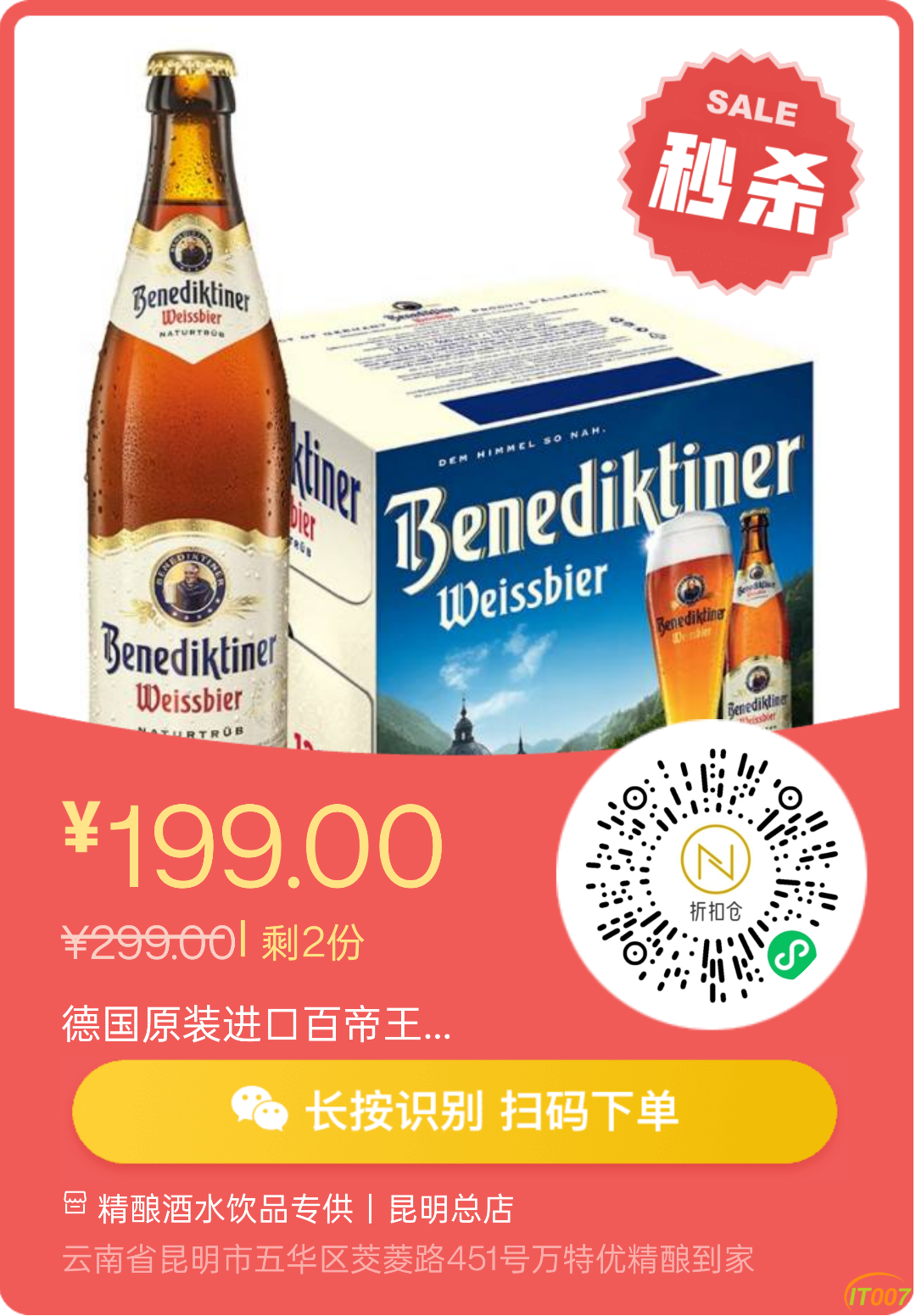 155943mcct74honhxufp1o.png