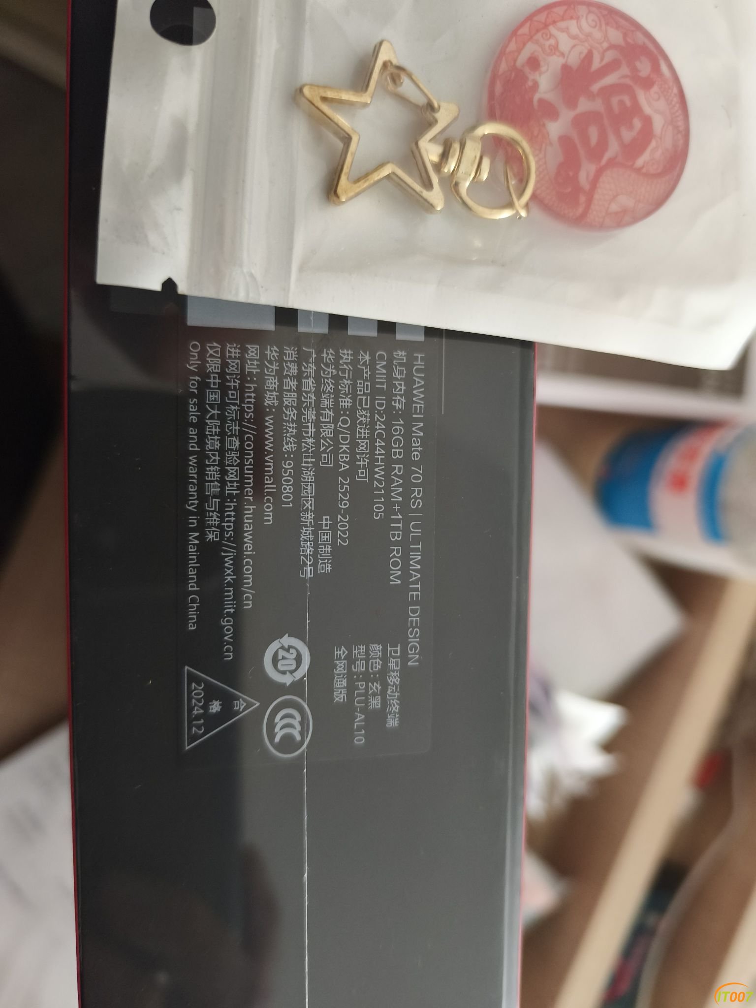 133147wii211n1n26dsvdn.jpg