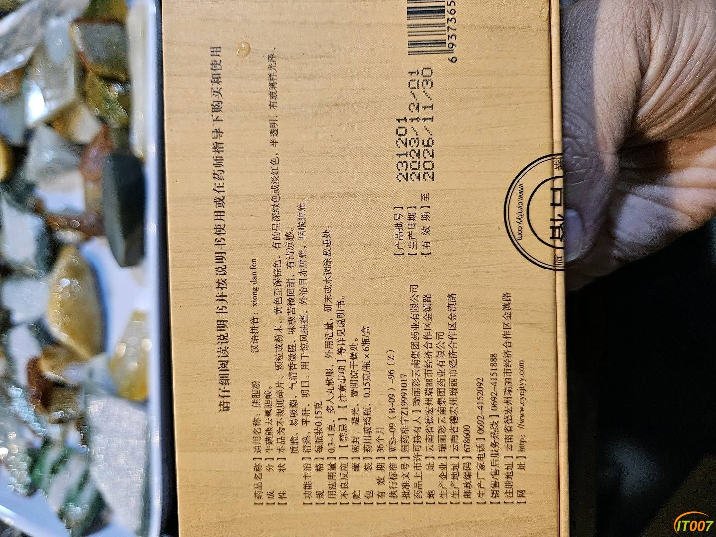 180826n2k235fj2ml19y2s.jpg