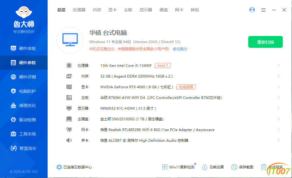 122112yyrwvrownwtoo3j3.png