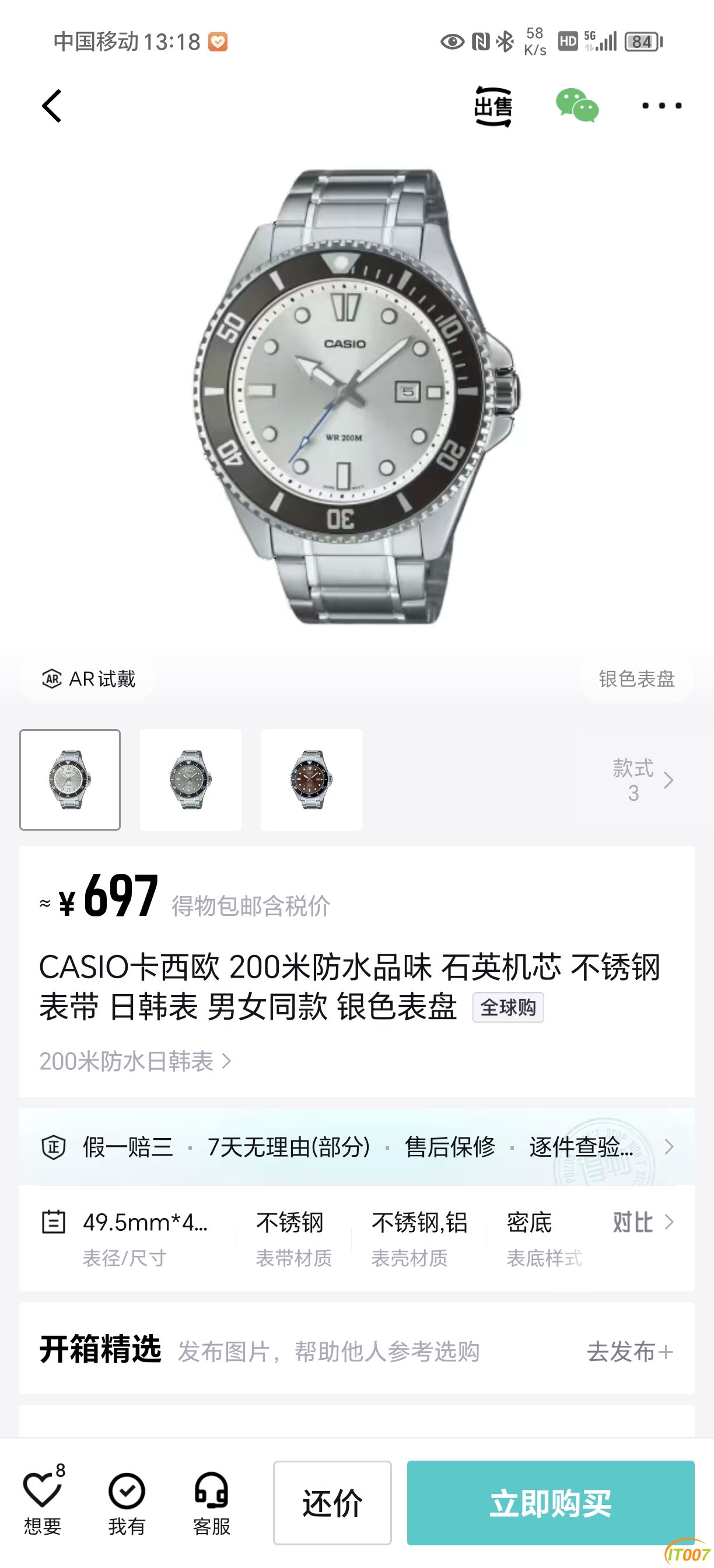 Screenshot_20250114_131842.jpg