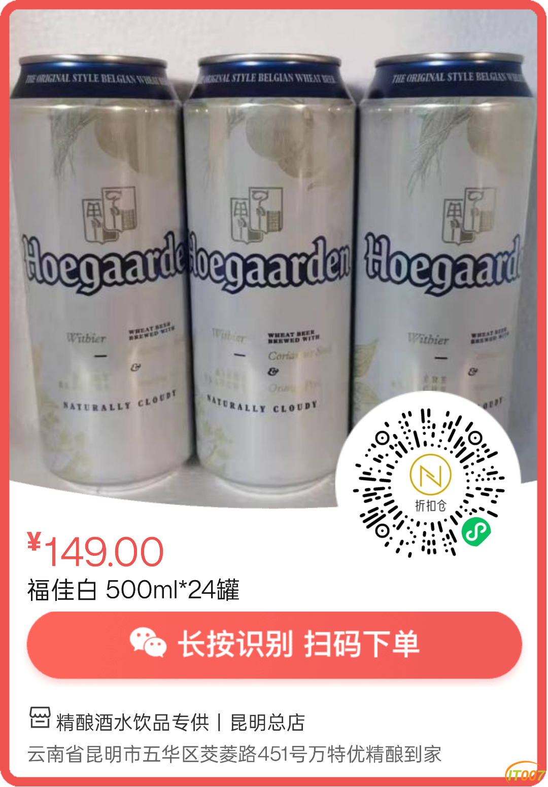 140250znv683e2162w535w.png