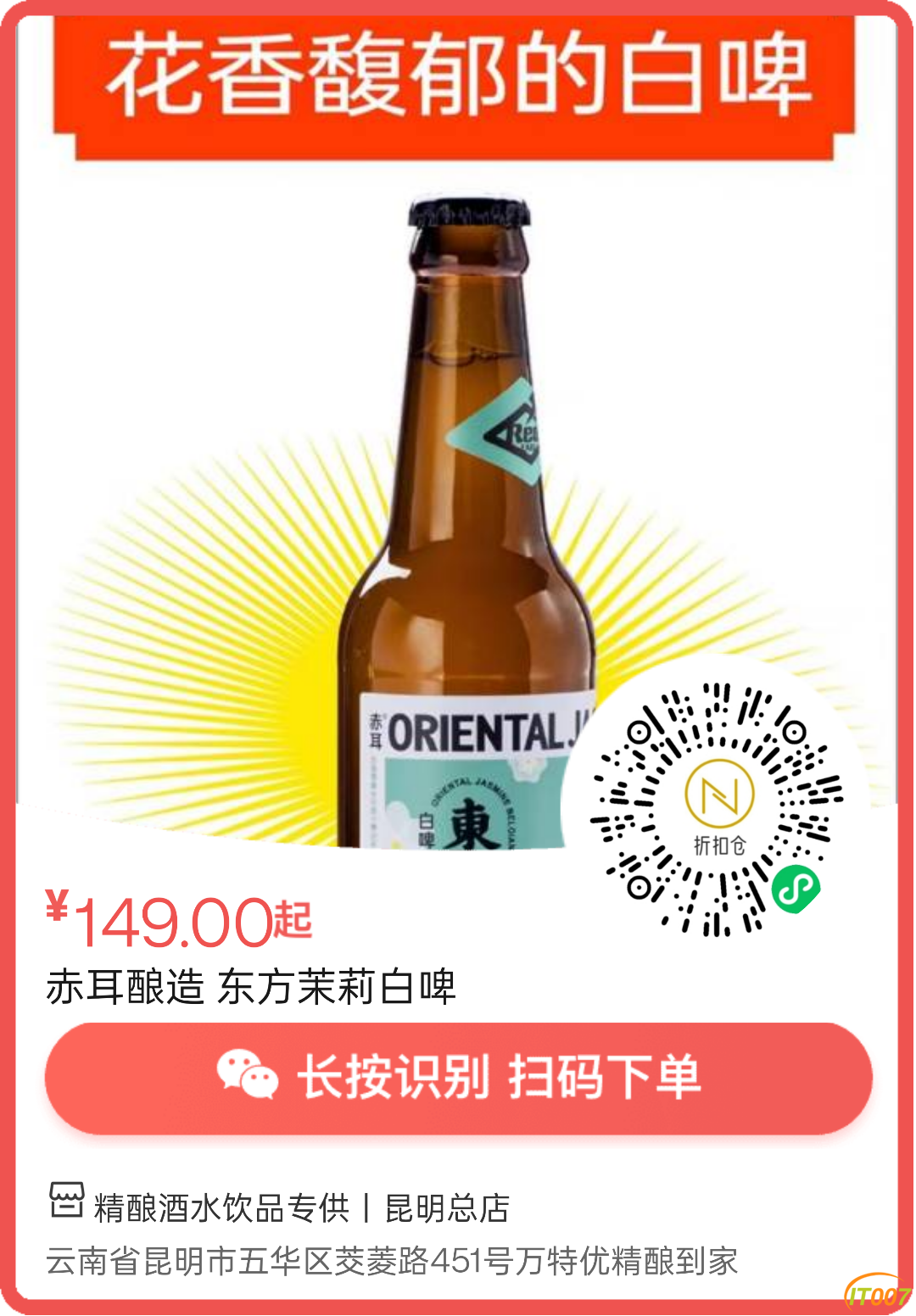 140253x822baxc5muu5c2z.png