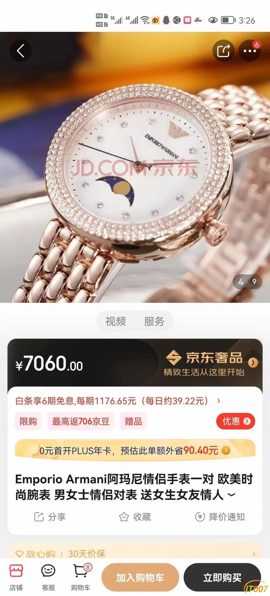 151239hpz5gtggqeurutoo.JPG