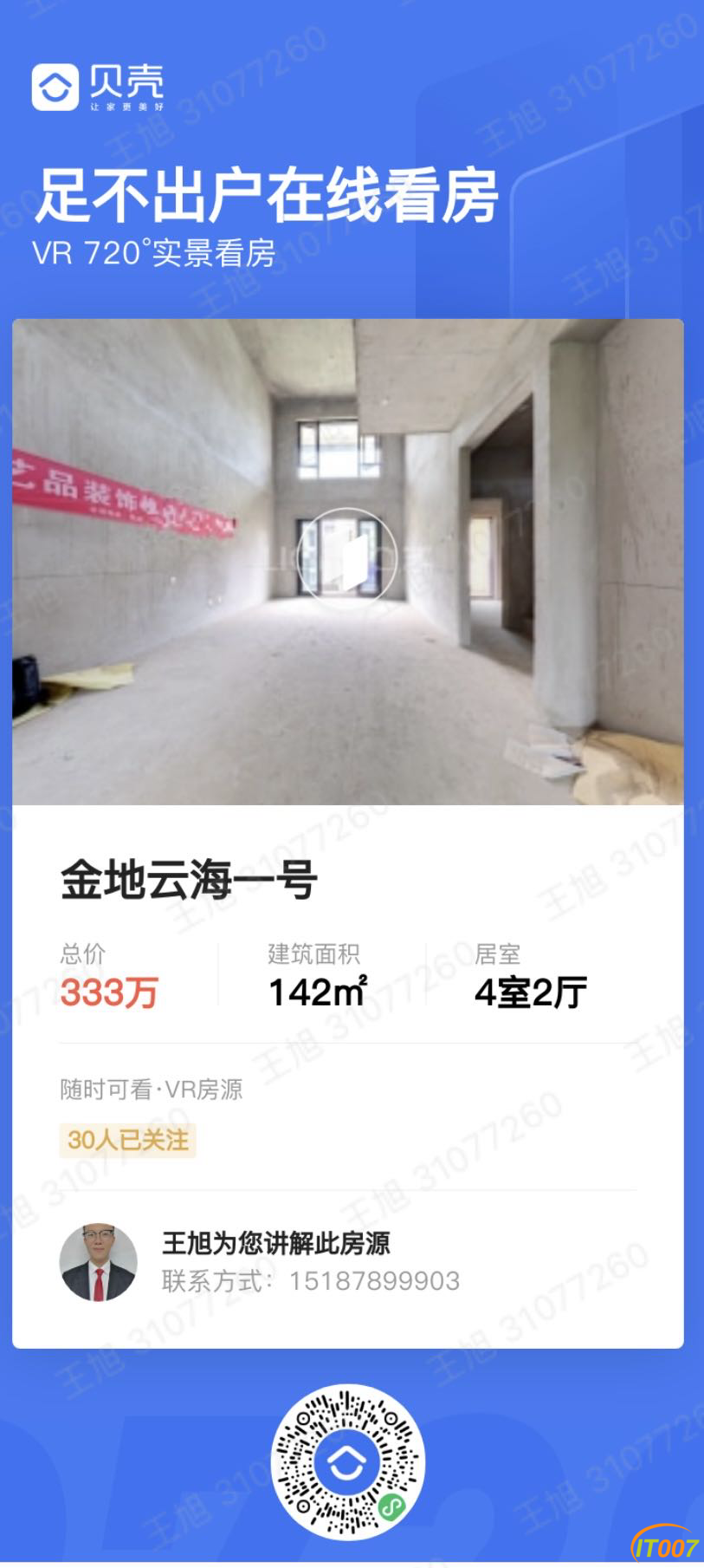 174946v53b3095c95ct8mb.PNG