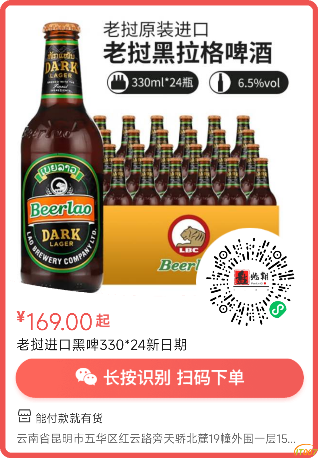 163047tovwt14q1ookntqs.png