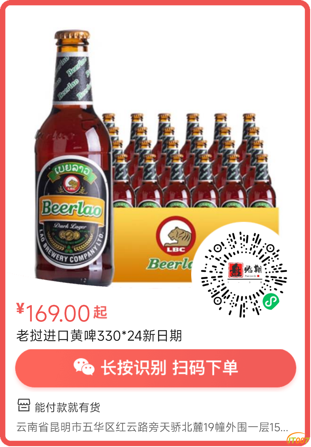 163049fa49ycvx463szb9g.png