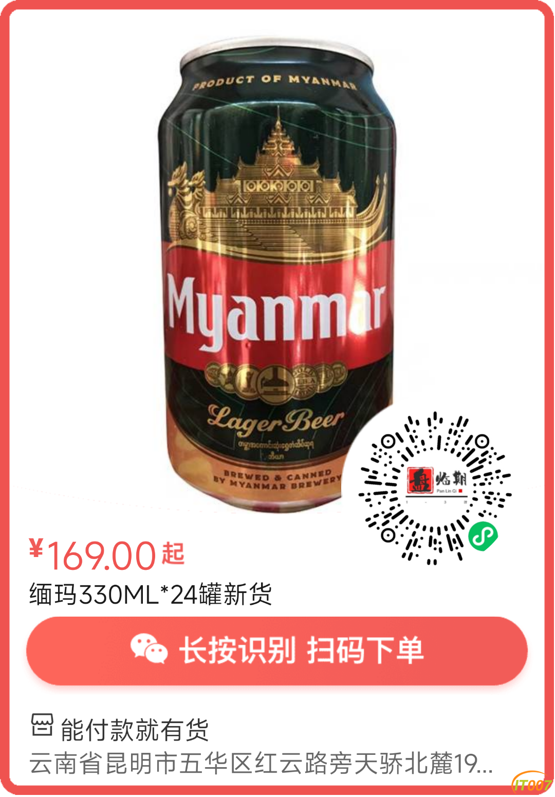 163049ls00ez0c2lcullmm.png