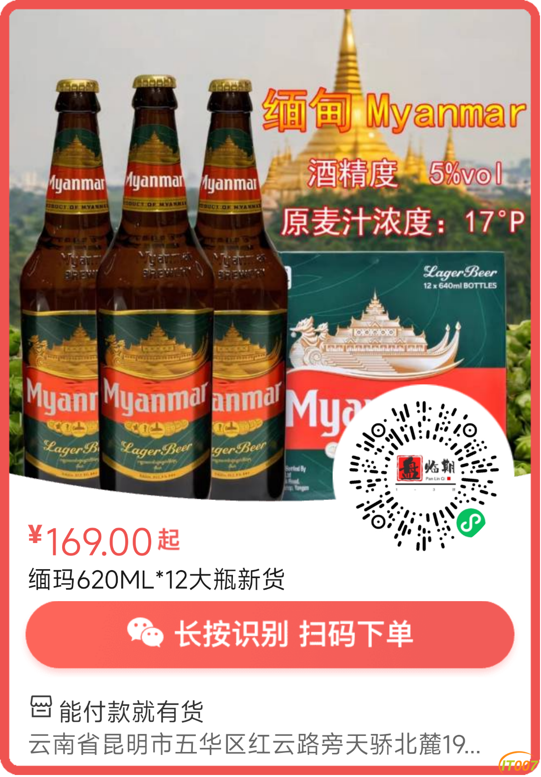 163050qllhndnln7snuh7y.png