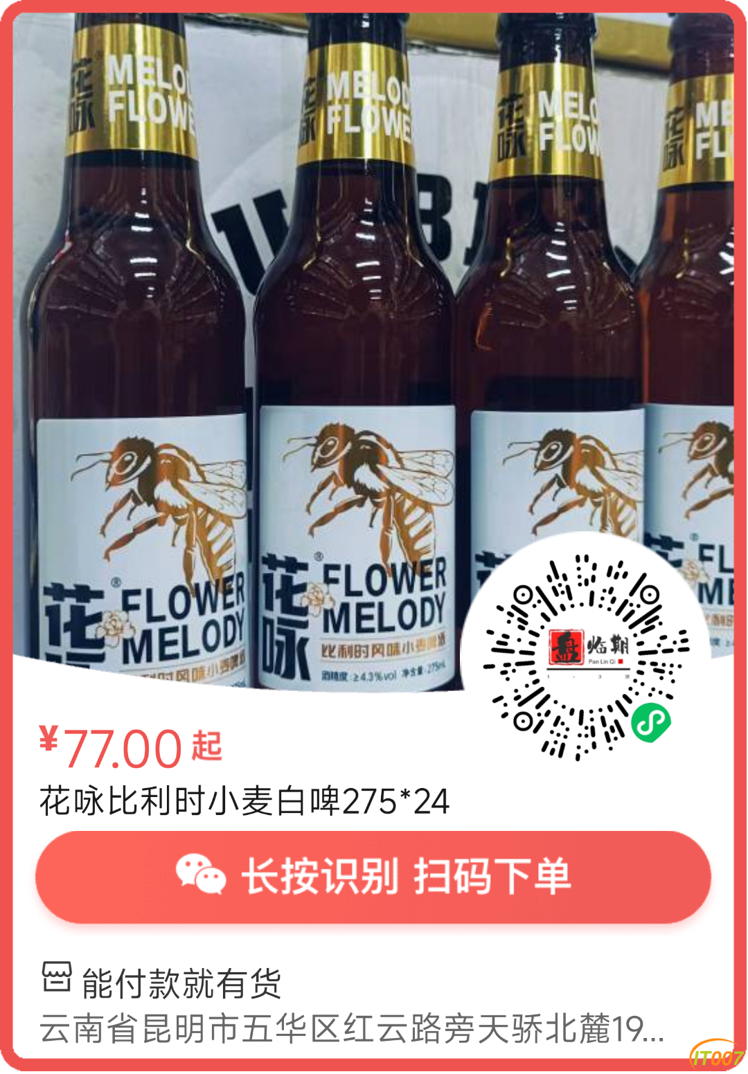 163125npgvgs3o8xehpqjh.png