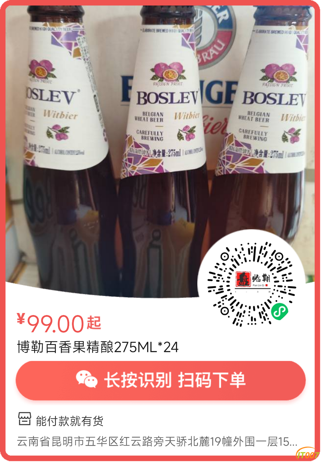 163126rspssucgmoxgomxo.png