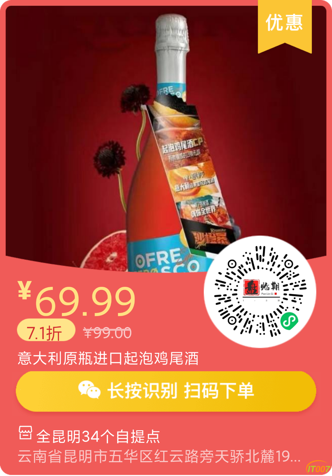 163403lmm55ywo0qdso7sl.png