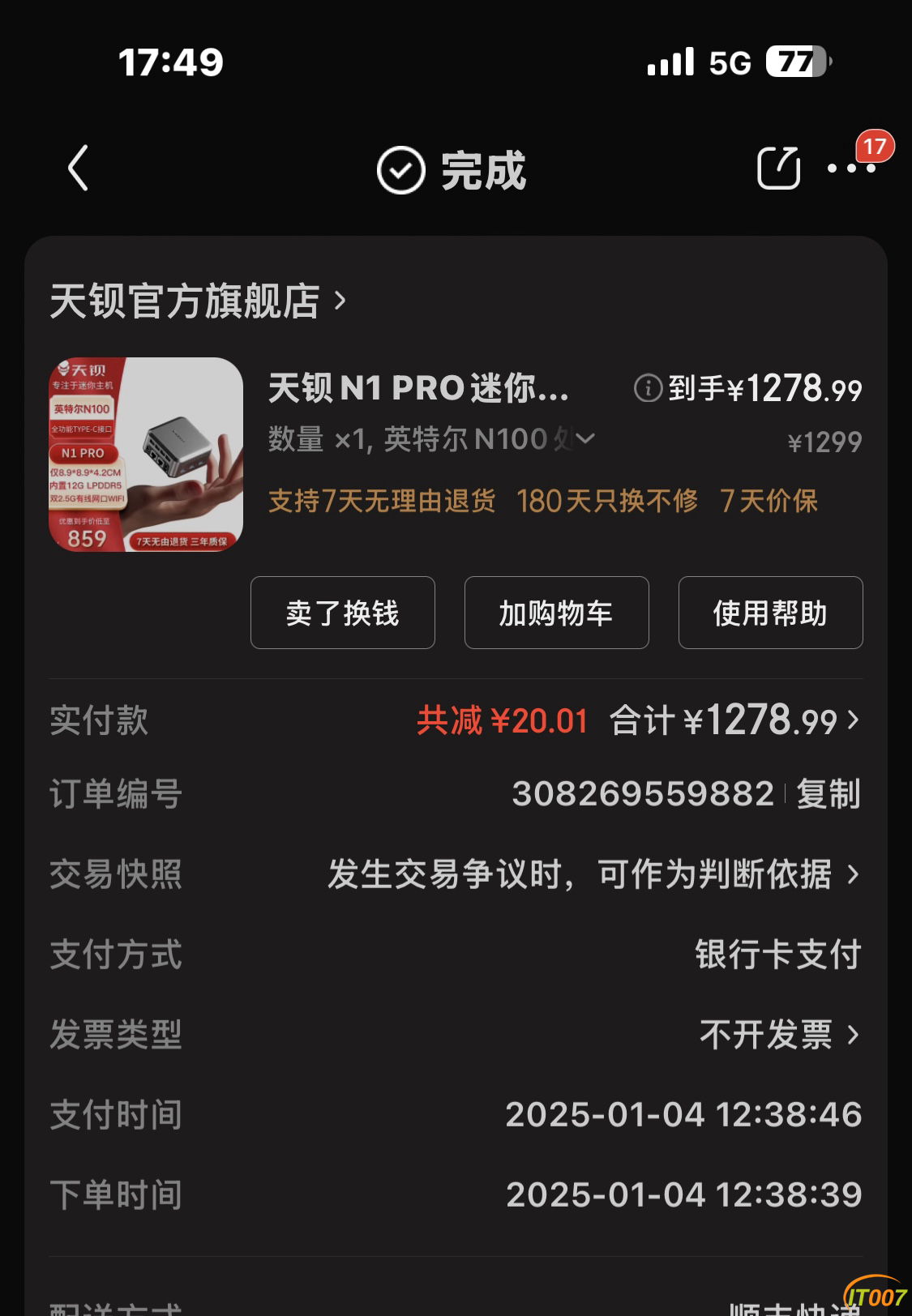 174731a4z0jp4w02o0pm0h.PNG