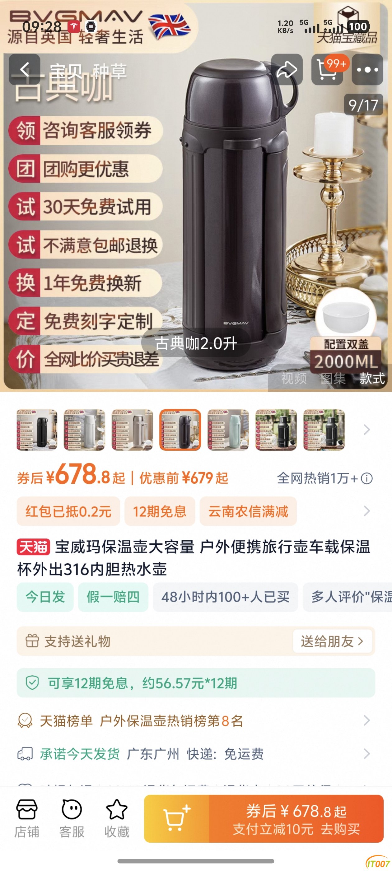 Screenshot_20250121_092855.jpg