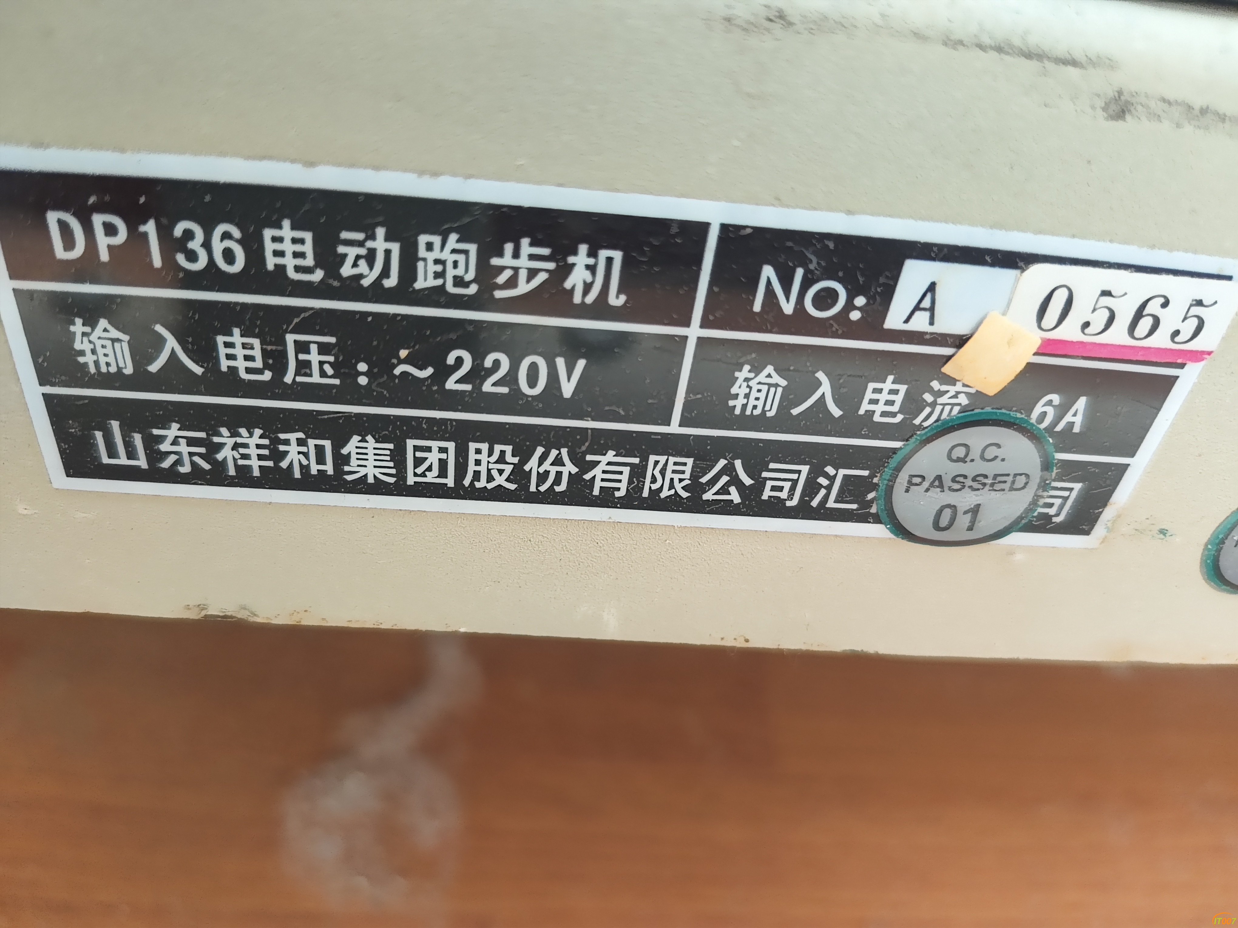 101711w7ko3y6soj7s7f1j.JPG