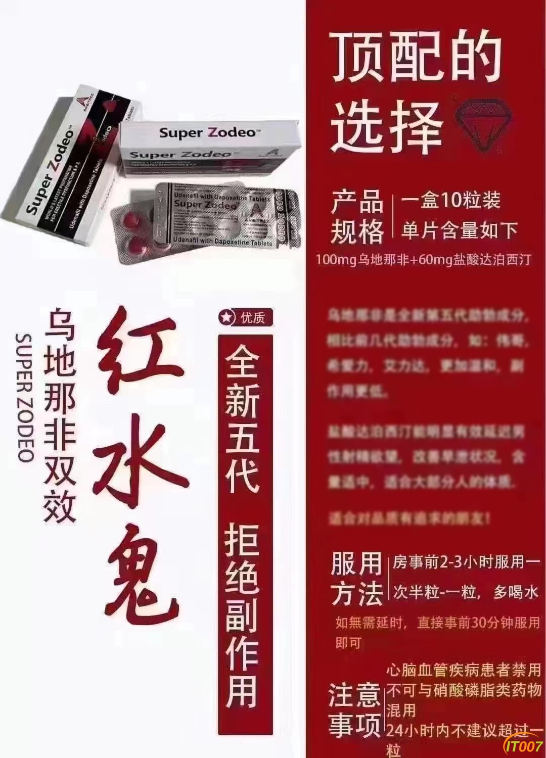 微信图片_20250121213603.jpg