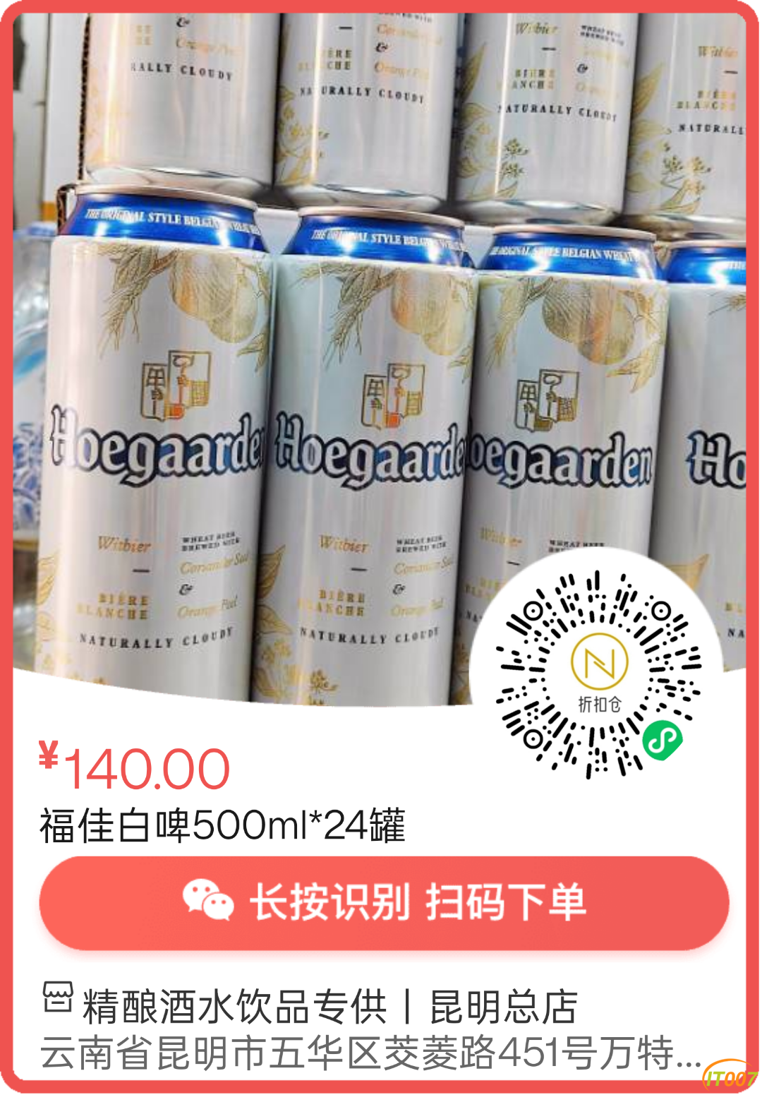 145357eddrddnbon9o9qer.png