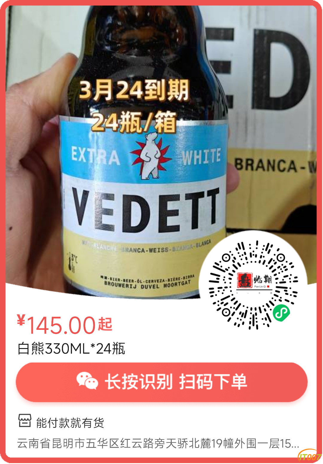 162236emkk2kkt4nxmpk2e.png