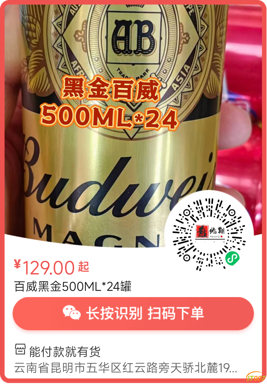 162255lns8sz7ssjsshxdx.png