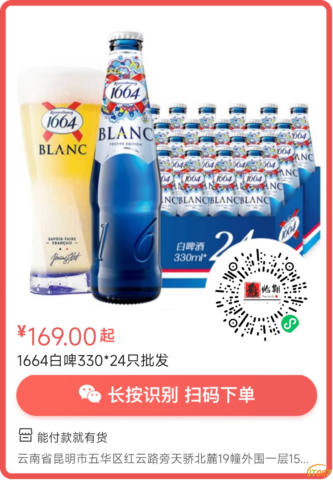 162358q0gmoqhzrq7nh0mh.png