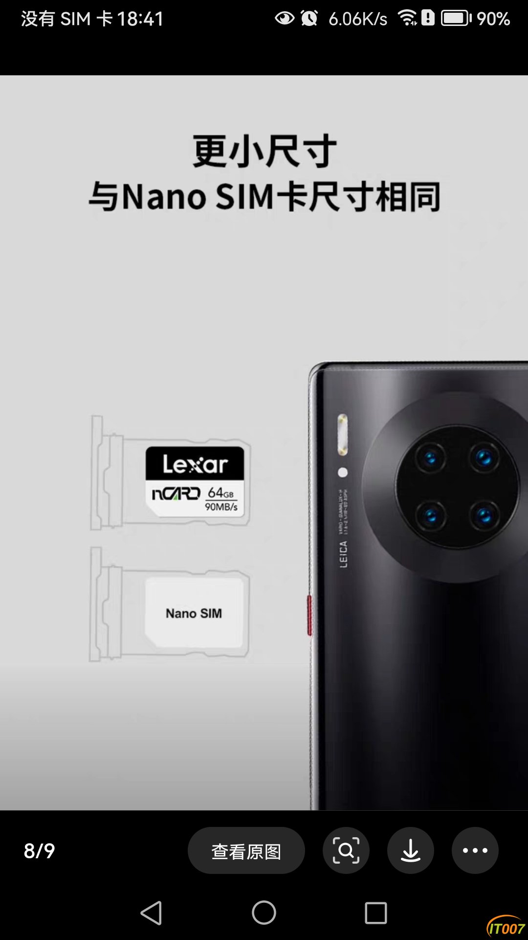 Screenshot_20250126_184145_com.taobao.idlefish.jpg
