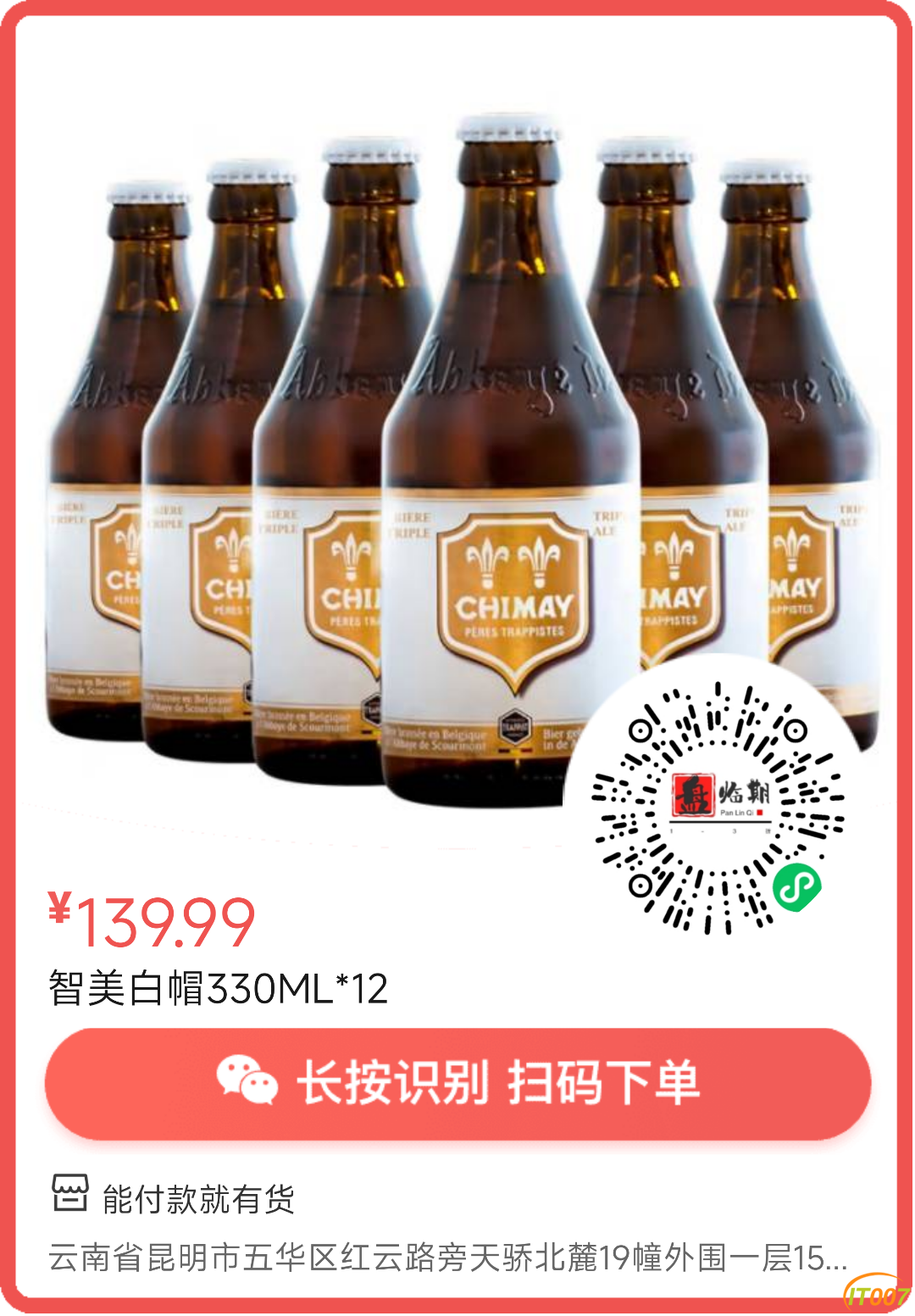 180545nivfmvdl2cfidgds.png