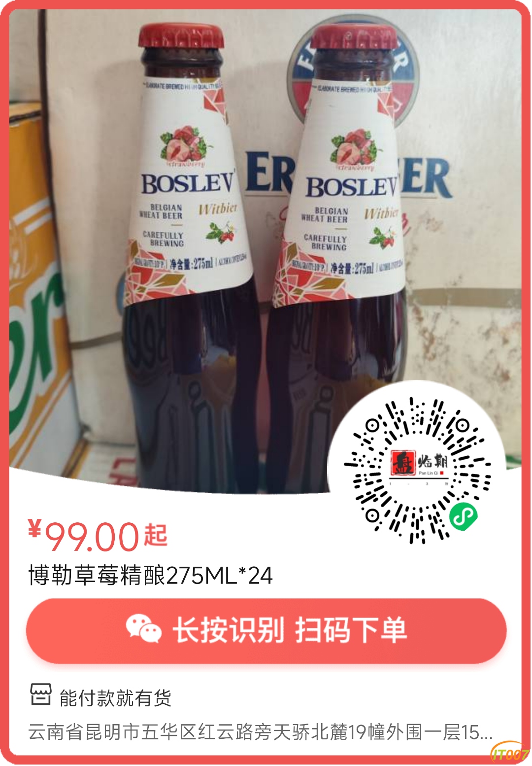 180546dt7dne886ilt5ve7.png