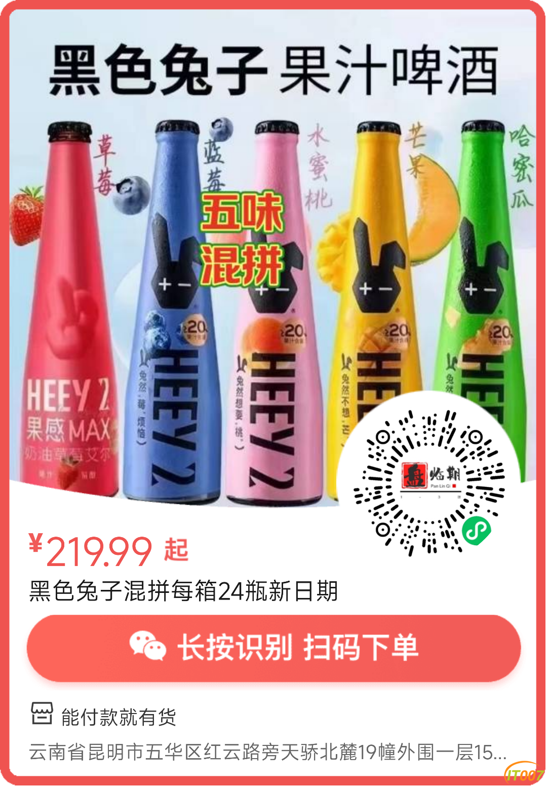 180547g4gezk4igpugi0np.png