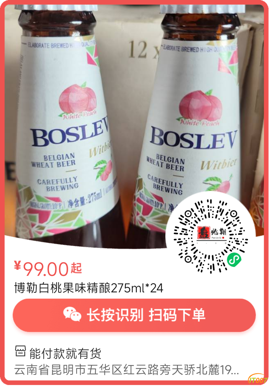 180547s330wdq5dqnim377.png