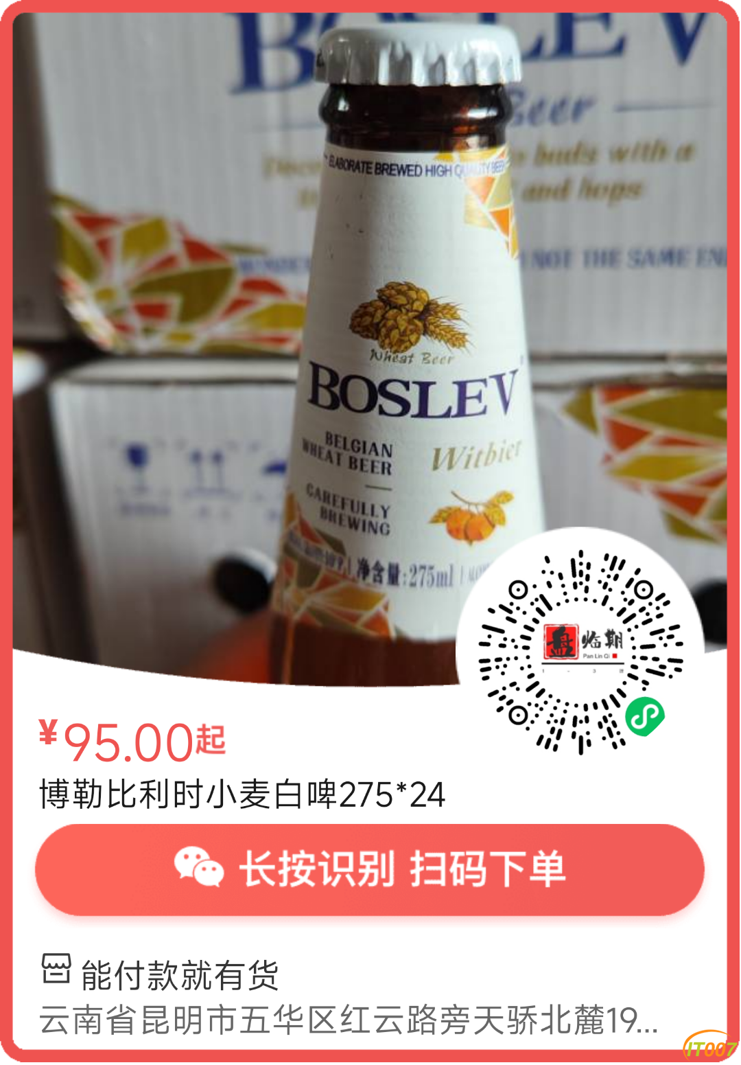 180547zf0vpazmwqsqupcs.png