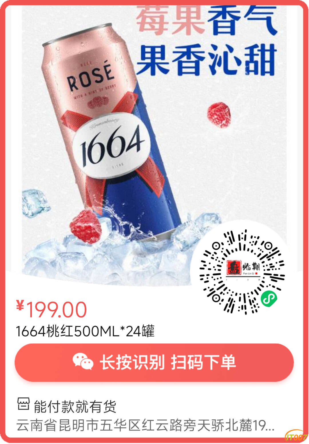 180647iwfhhrerobl3al33.png