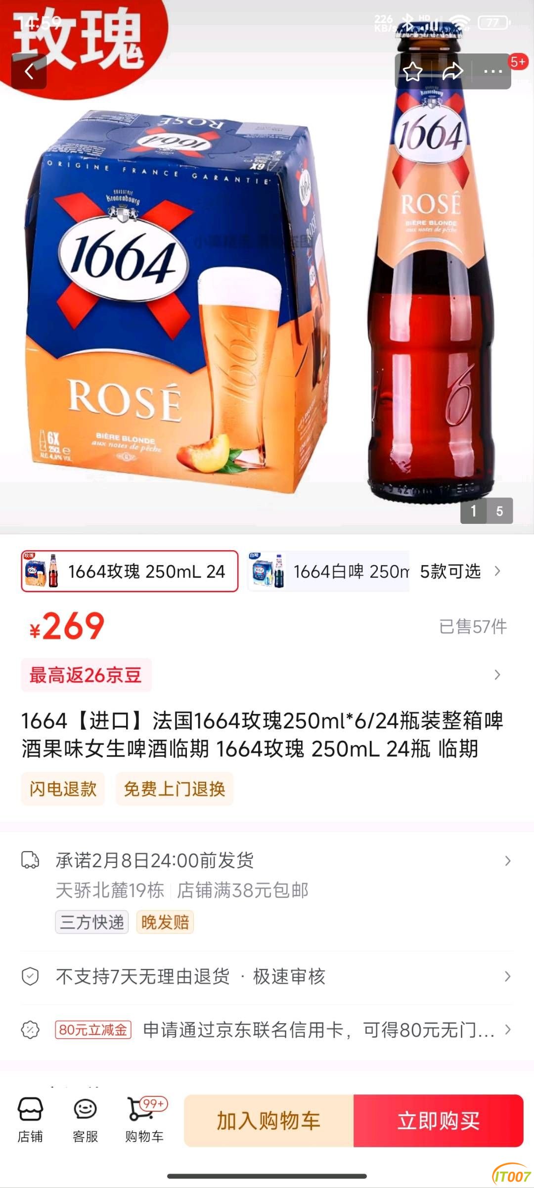150343v1cccapt3a8hqppb.jpg