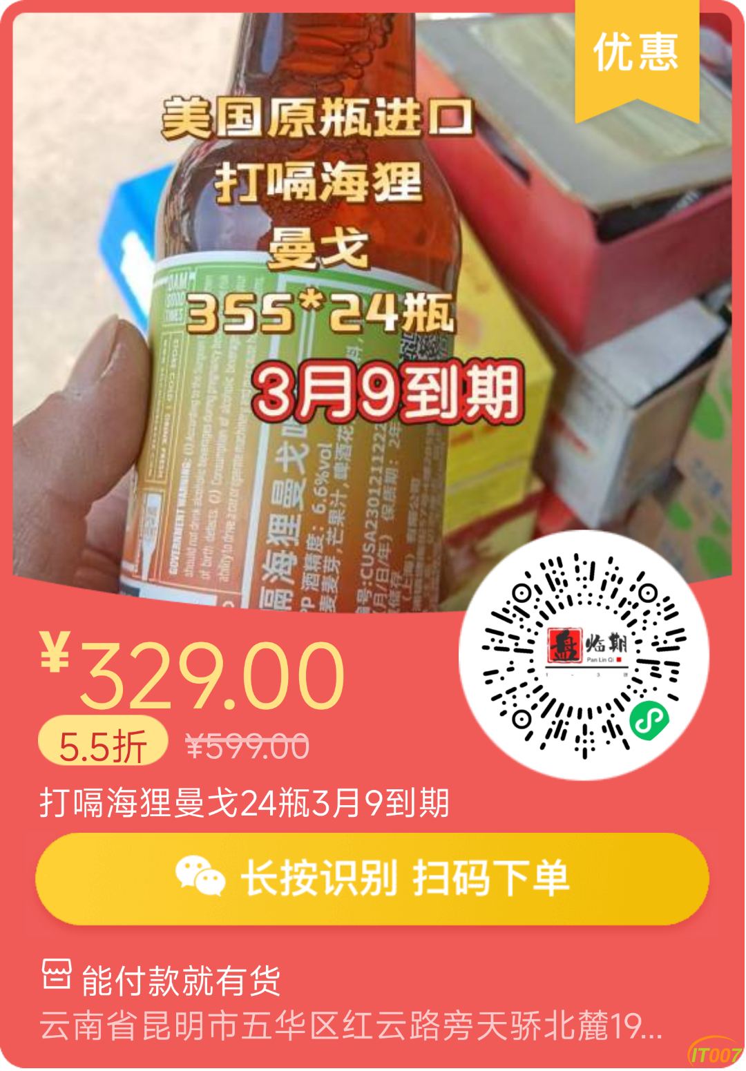150344t7d4dnnaiq372t99.png