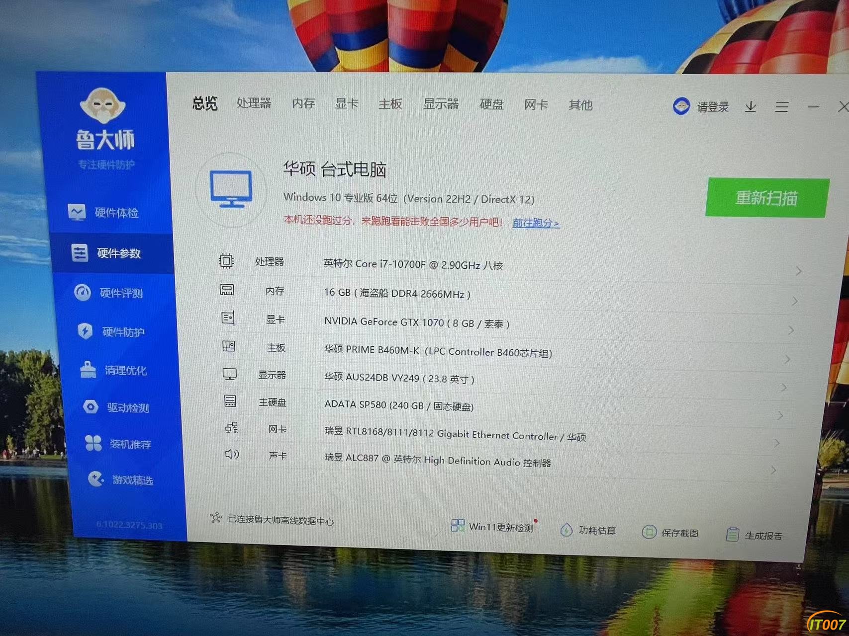 微信图片_20250206175124.jpg