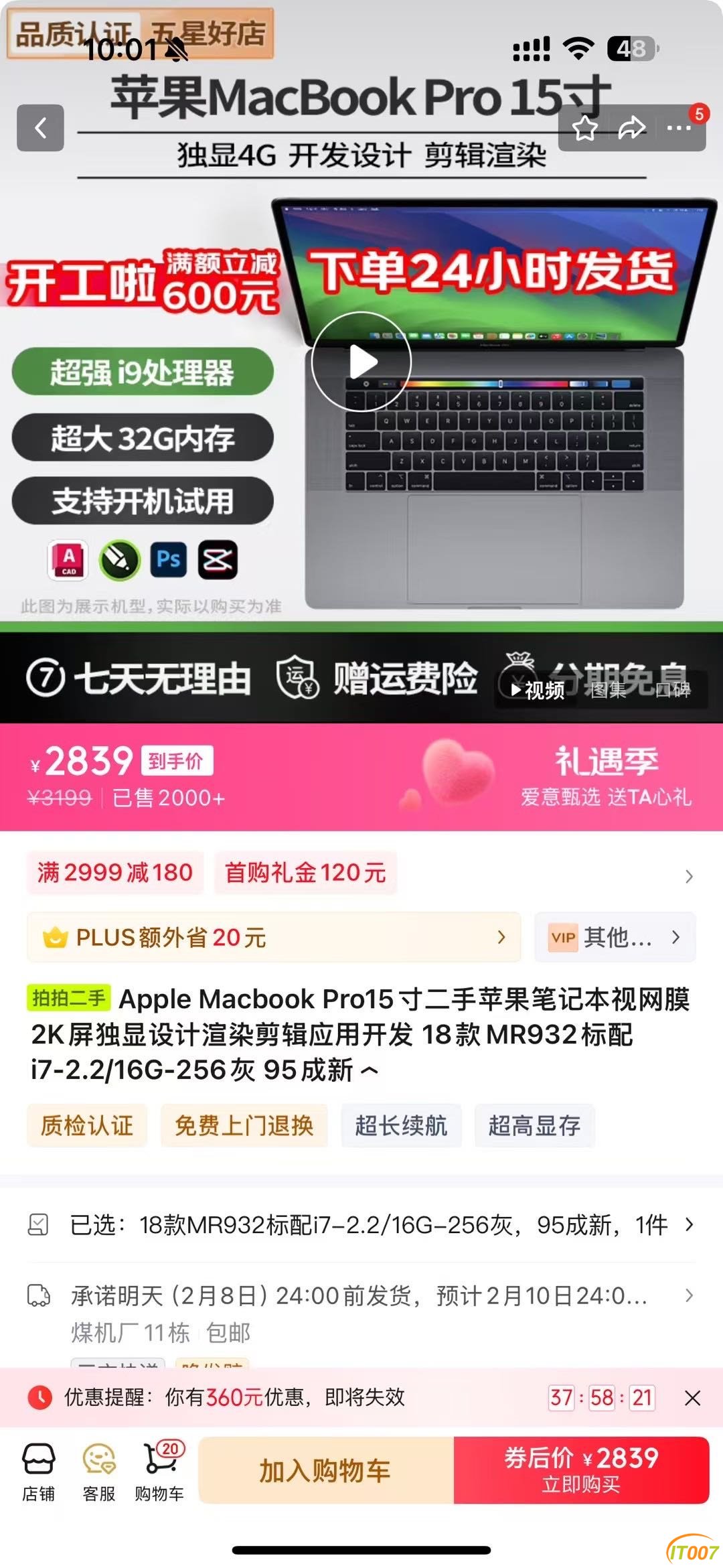 110410cf2aeq5pqwll9zpa.JPG