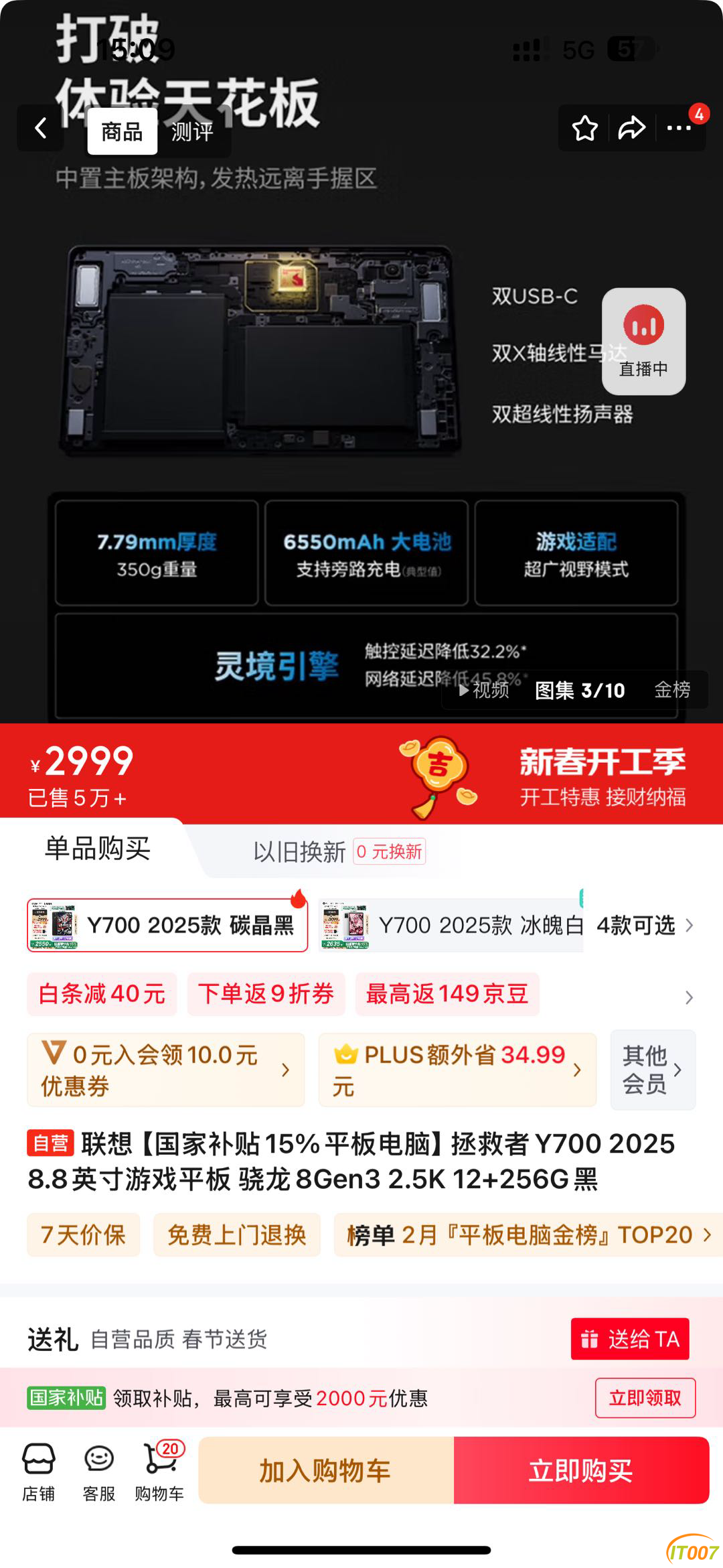 120831no7ydzcn8wz8r582.PNG