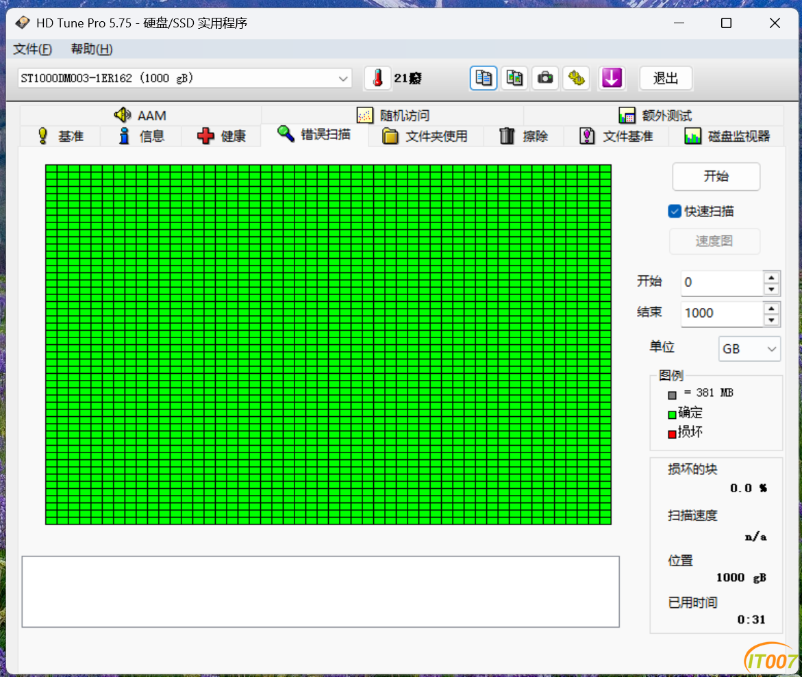 屏幕截图 2025-02-06 121606.png