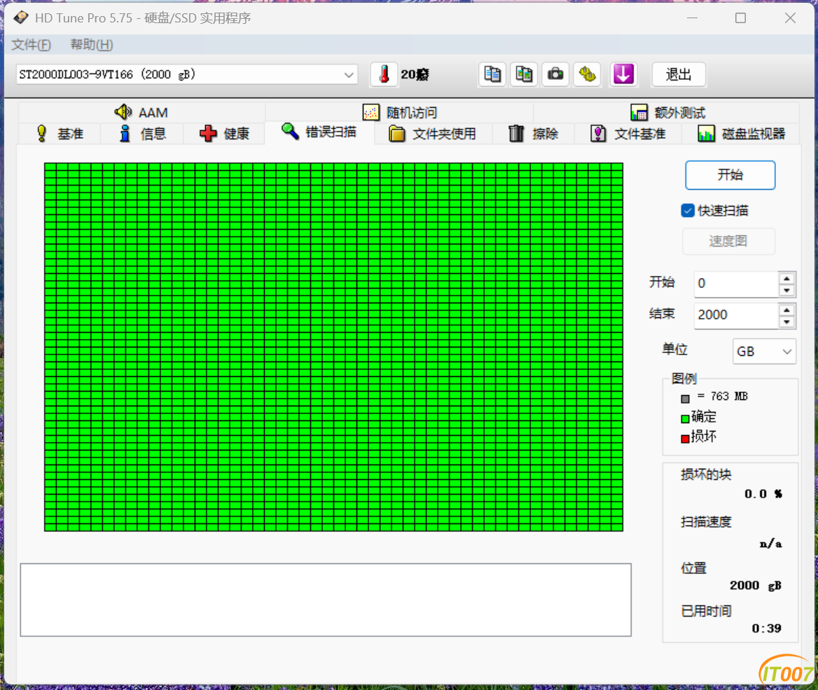 屏幕截图 2025-02-06 122639.png
