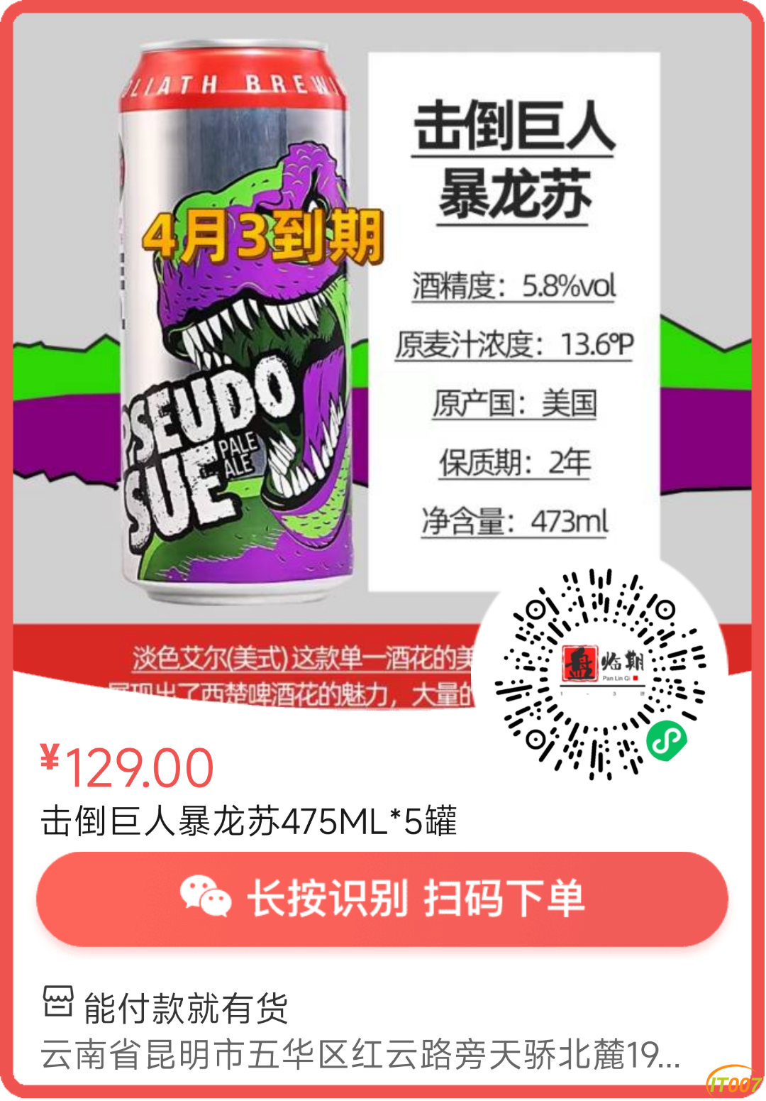 141435hcm569g2252z268v.png