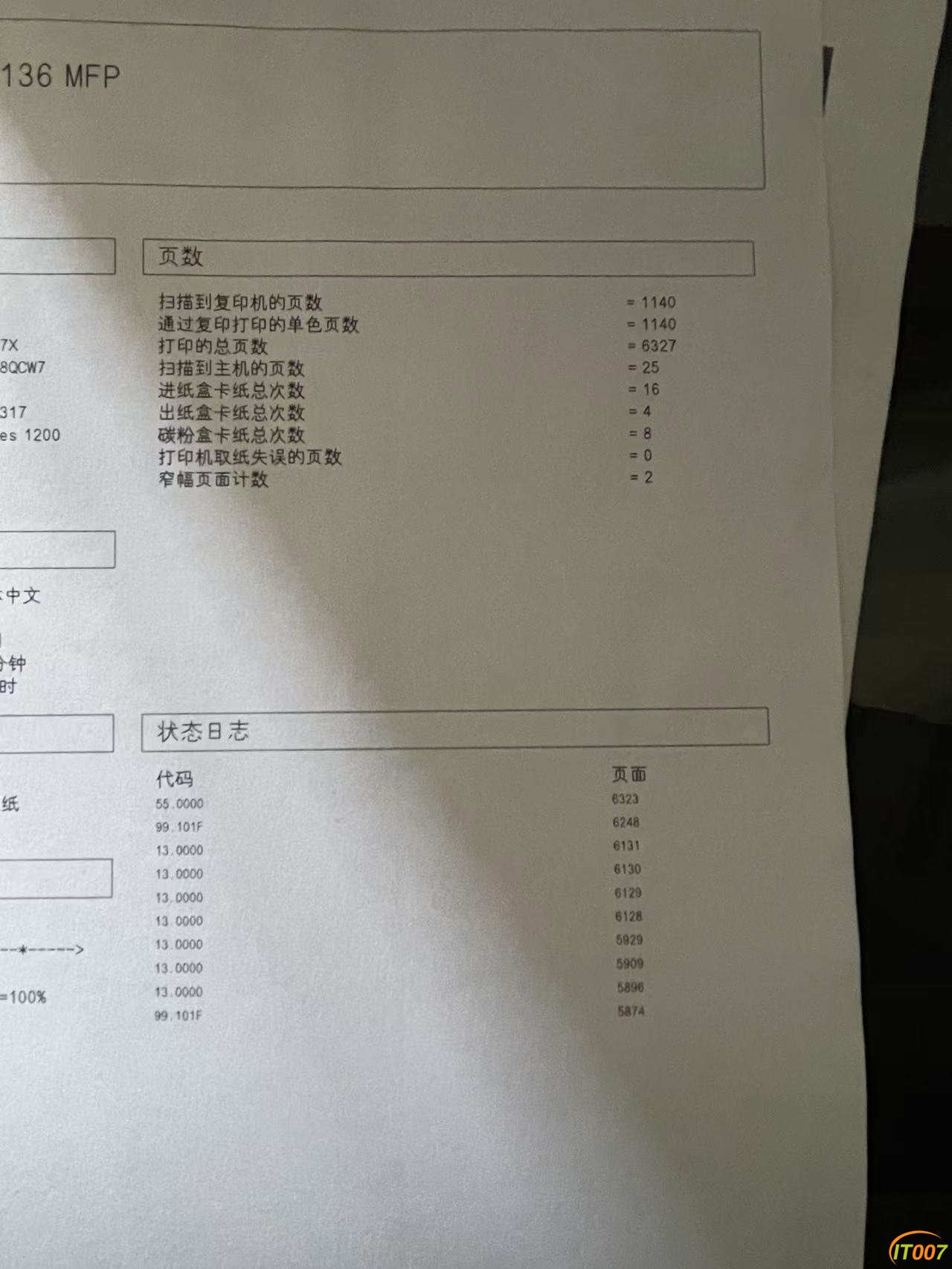 微信图片_20250211110257.jpg