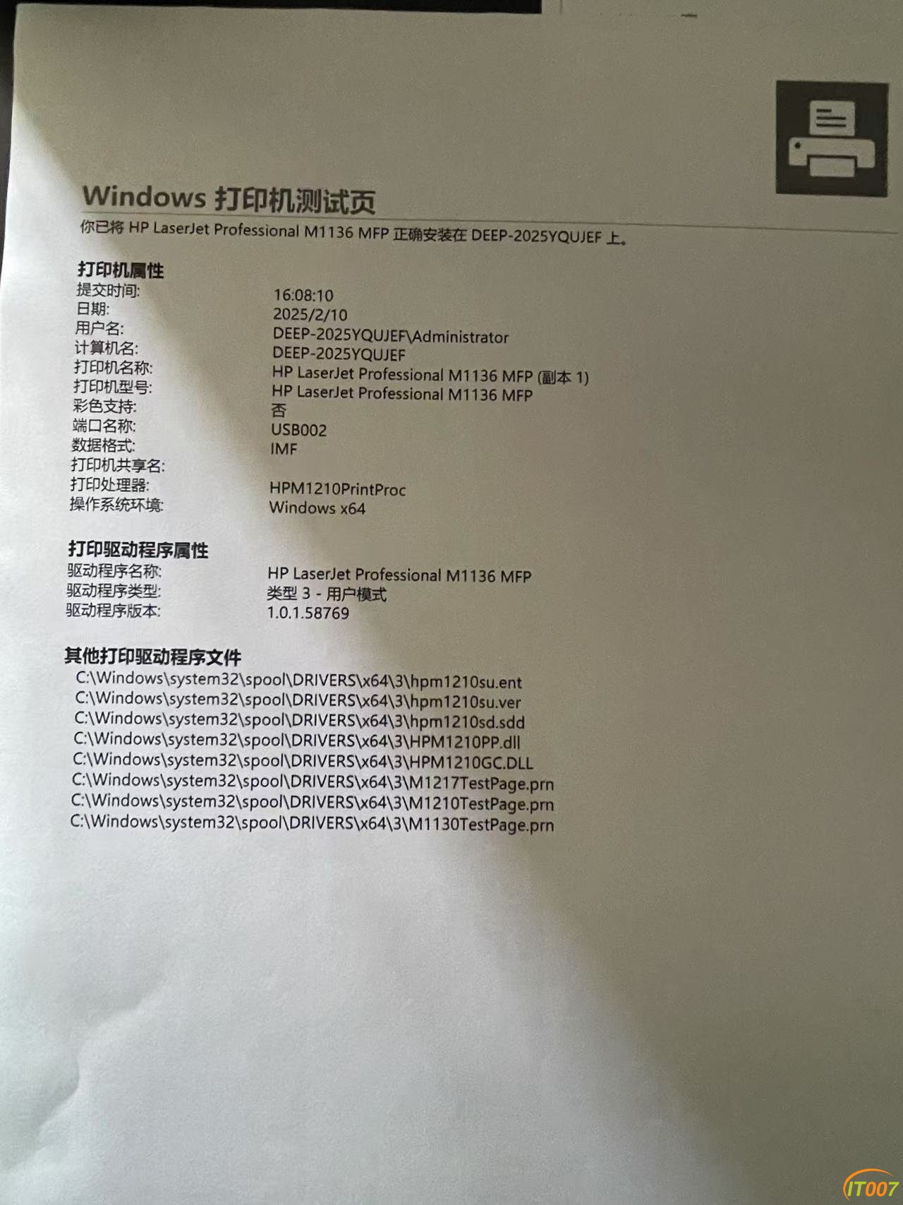 微信图片_20250211110300.jpg