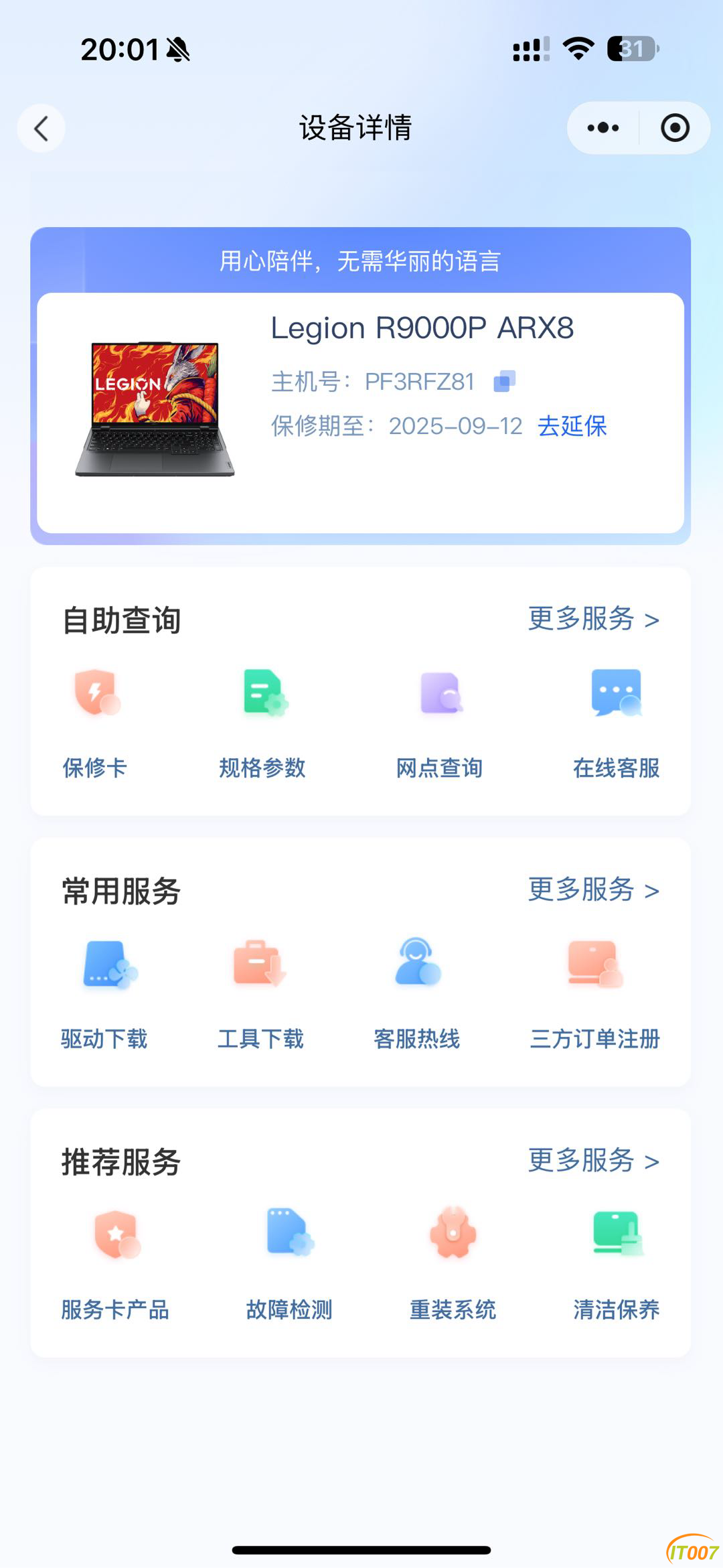 110745hadv2tdsqar2ar0p.PNG