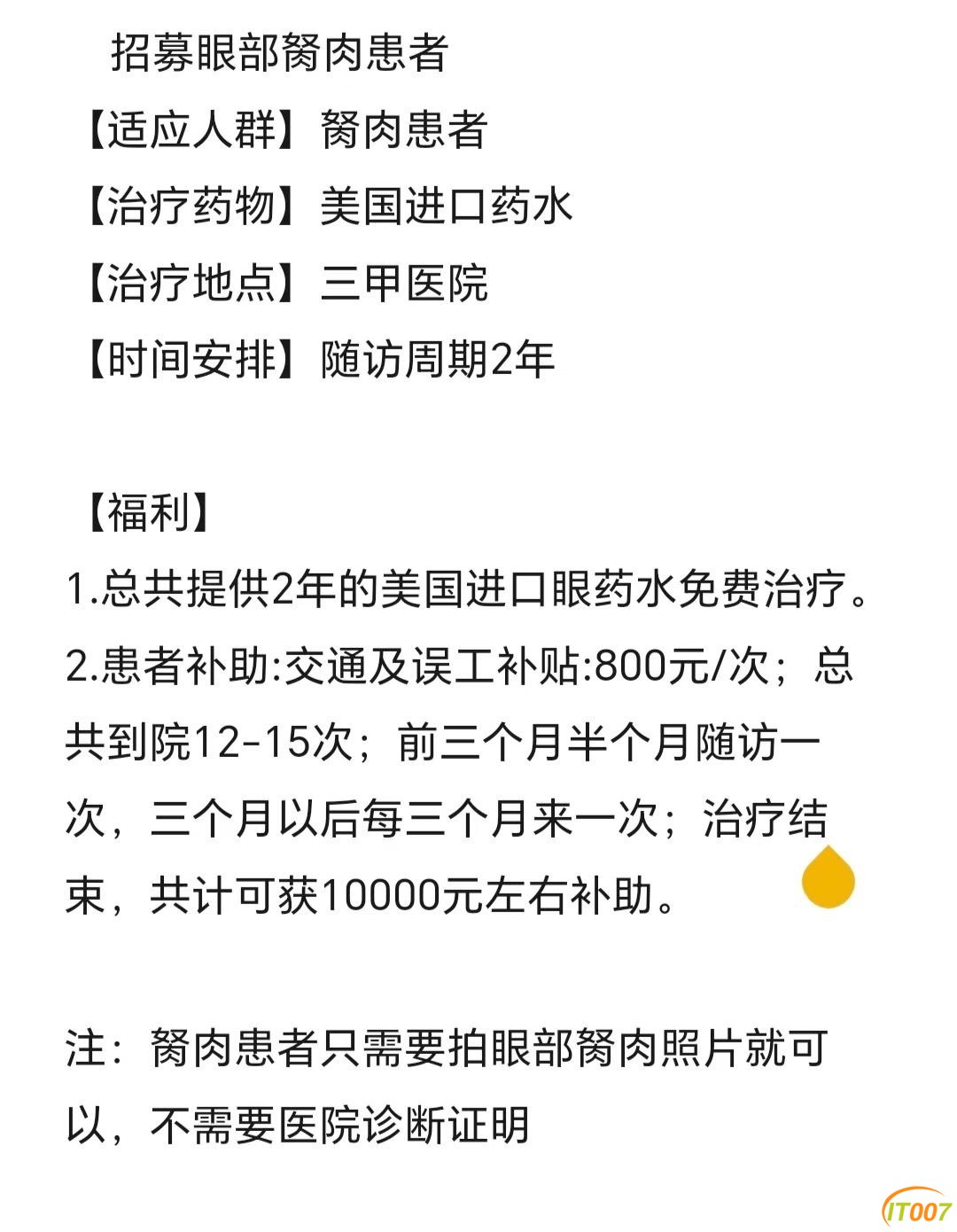 225751lvrnkldbb9umcr13.JPG