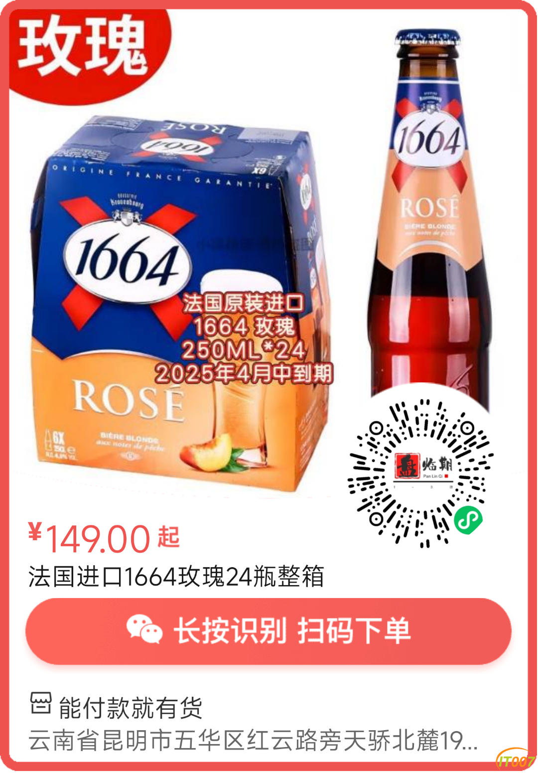 100056nja3a9i2yvieynat.png
