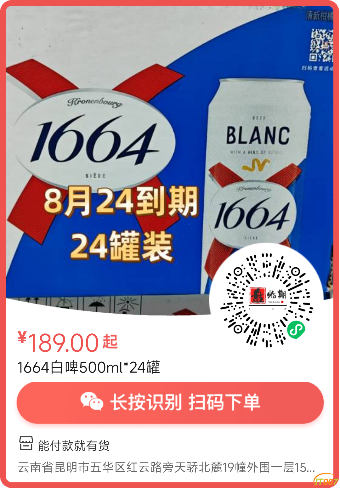 100056sfojlqlkfmm9ka8l.png
