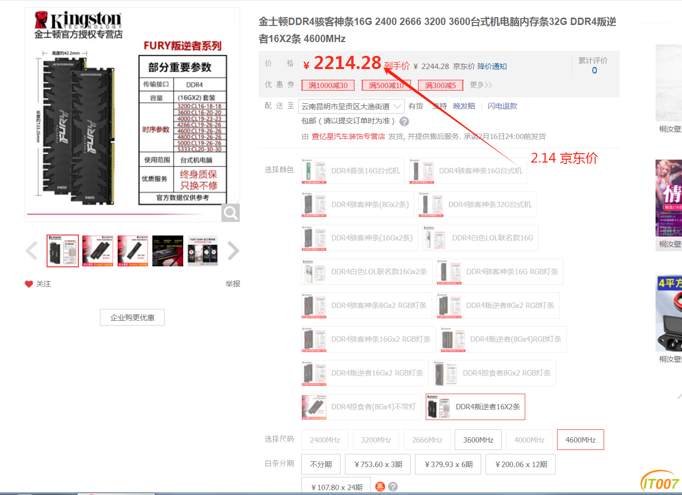 微信图片_20250214100928.png