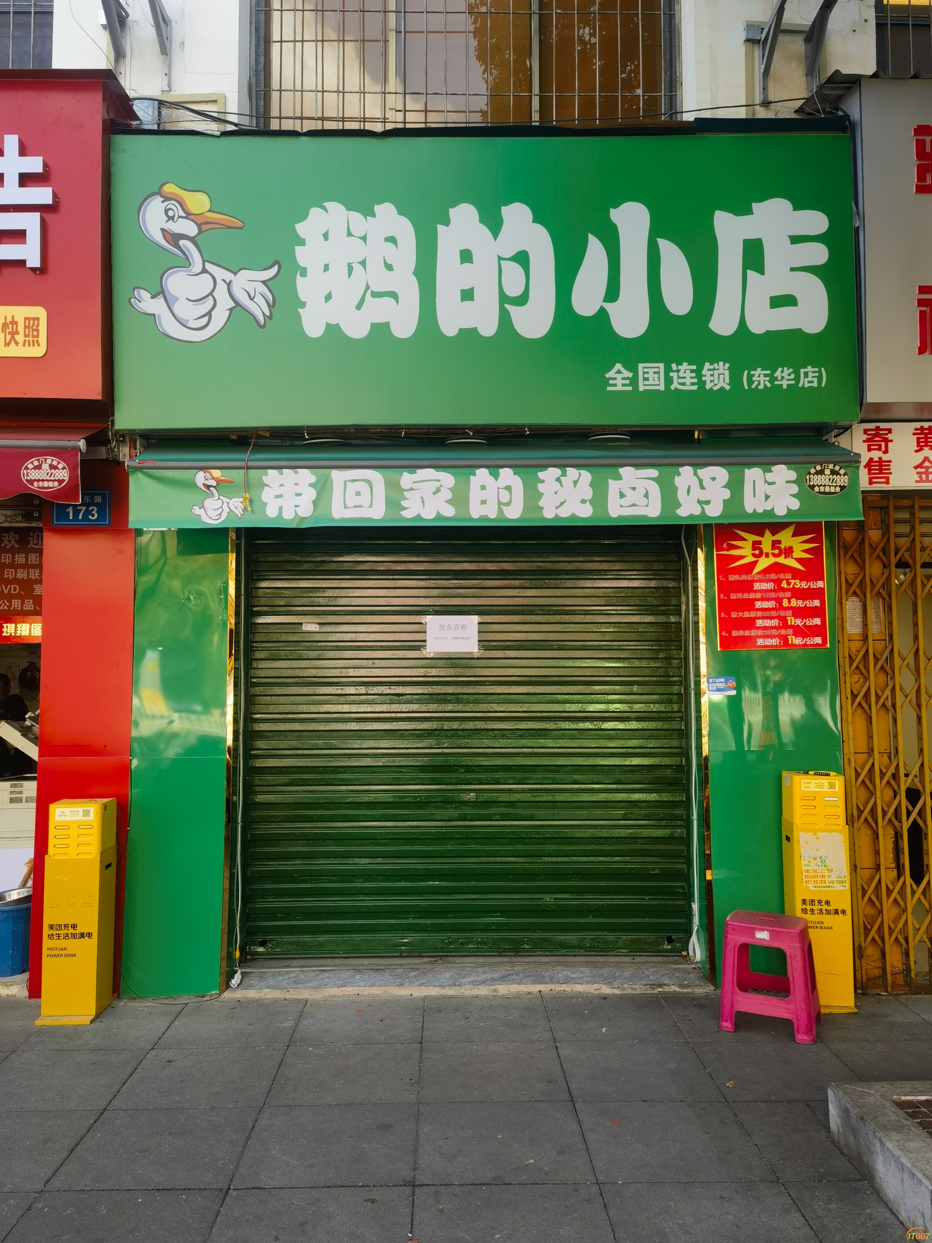 微信图片_20250218172648.jpg
