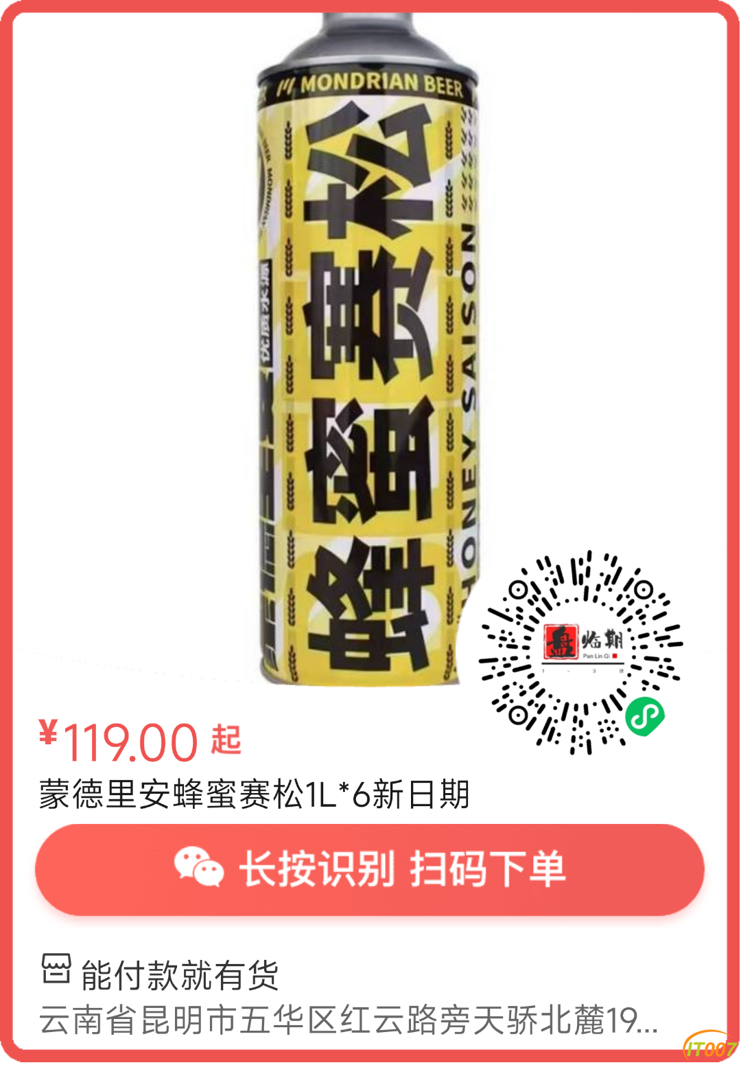143157eil2yf8ltyx31pxs.png