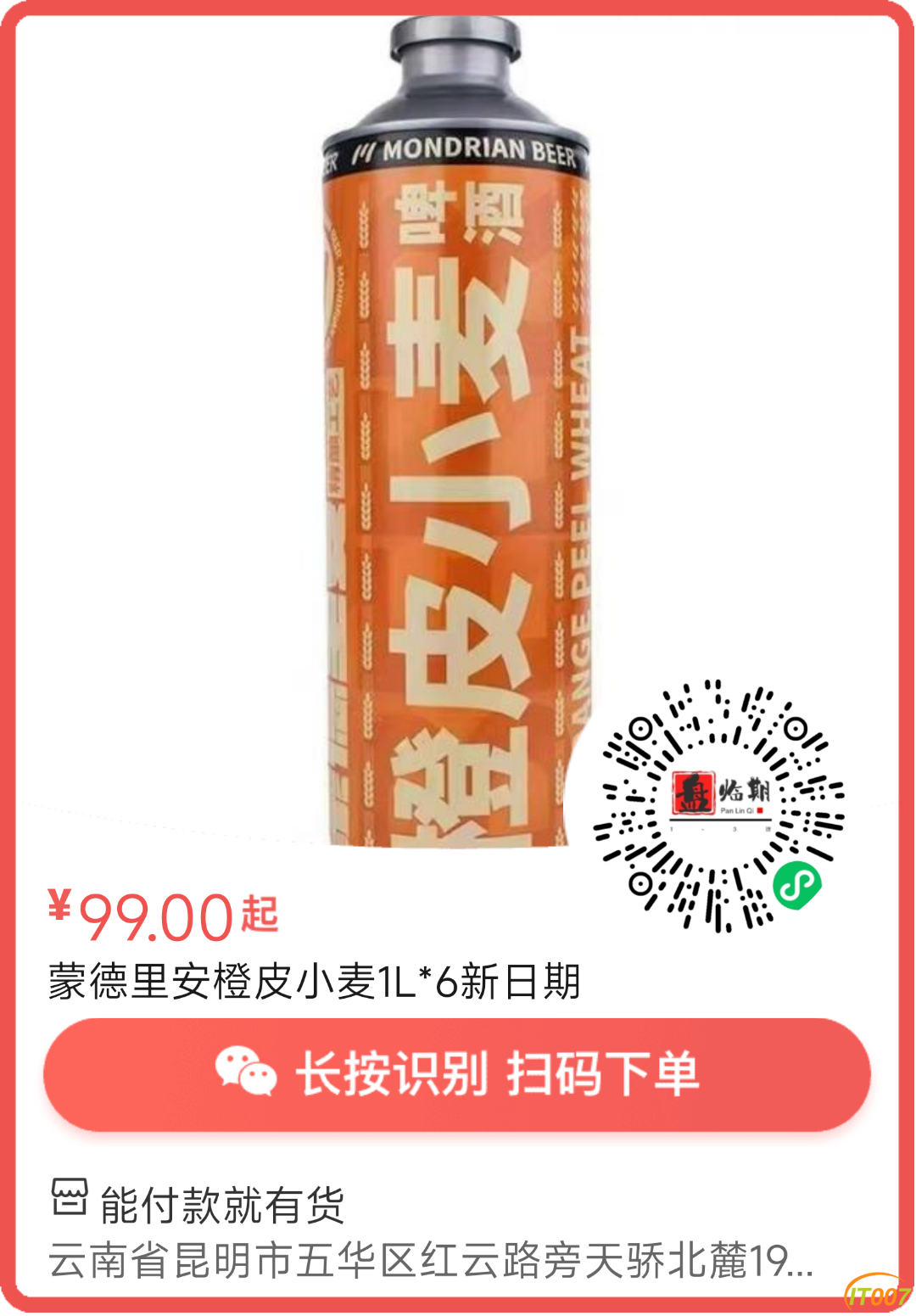 143157o5ttdtd5bkr7j5t5.png