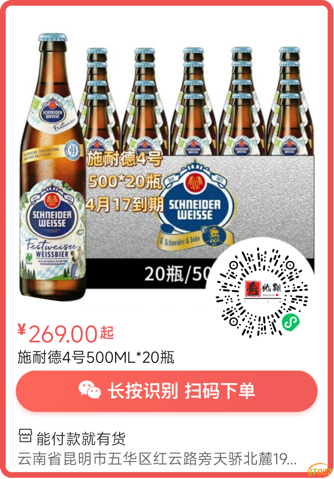 143159muk444onuknrfe2n.png